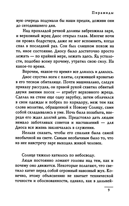 p0011