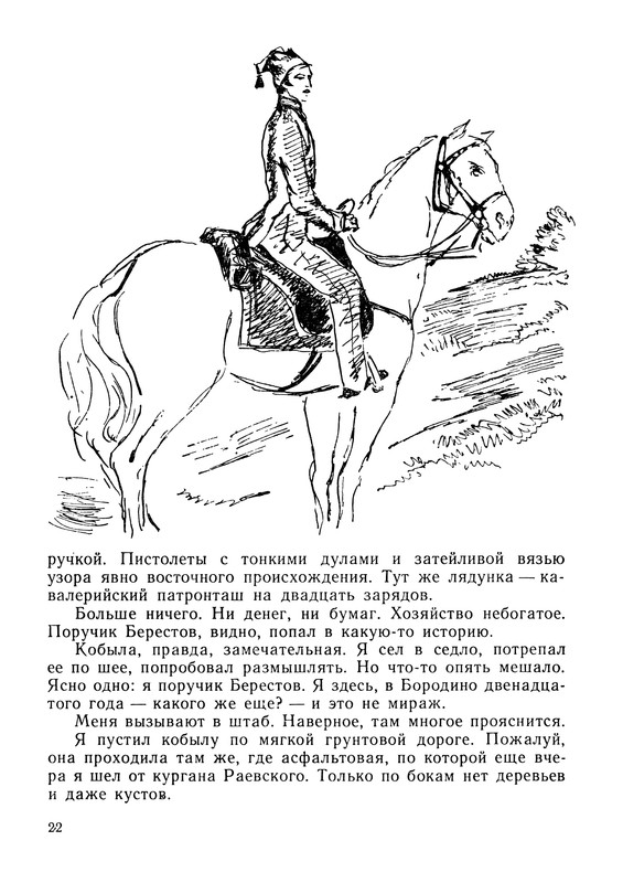 p0025
