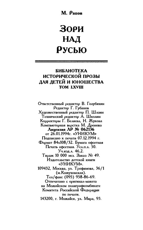 p0029