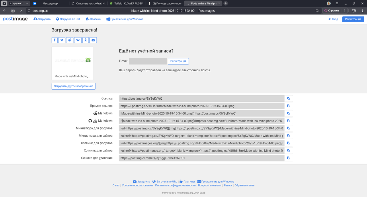 Основные настройки _ KLOWER RUSSIA - Официальный форум проекта - Панель управления администратора, г
