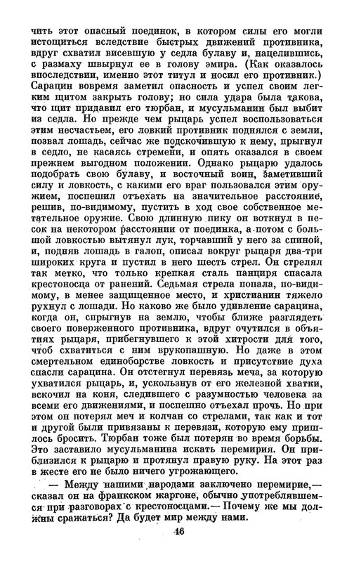 p0020