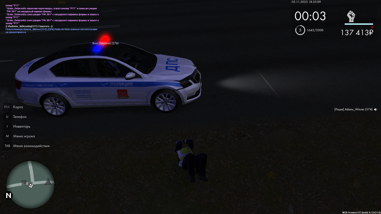 mta screen 2025 11 05 18 35 09