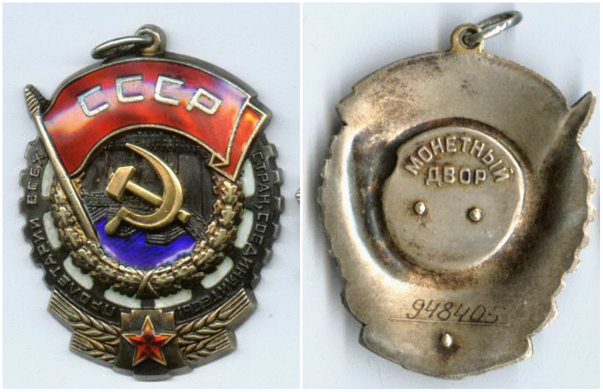 ткз948405