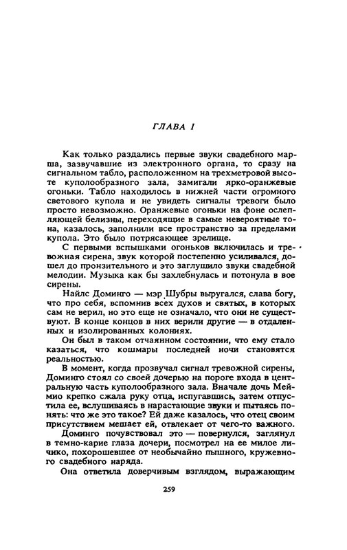 p0261