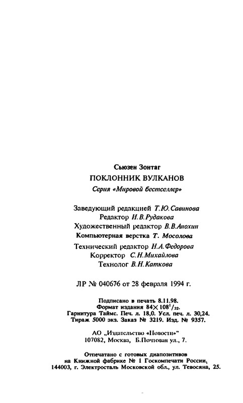 p0577