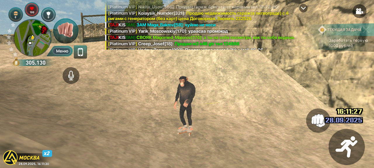 Screenshot_20250928-181130