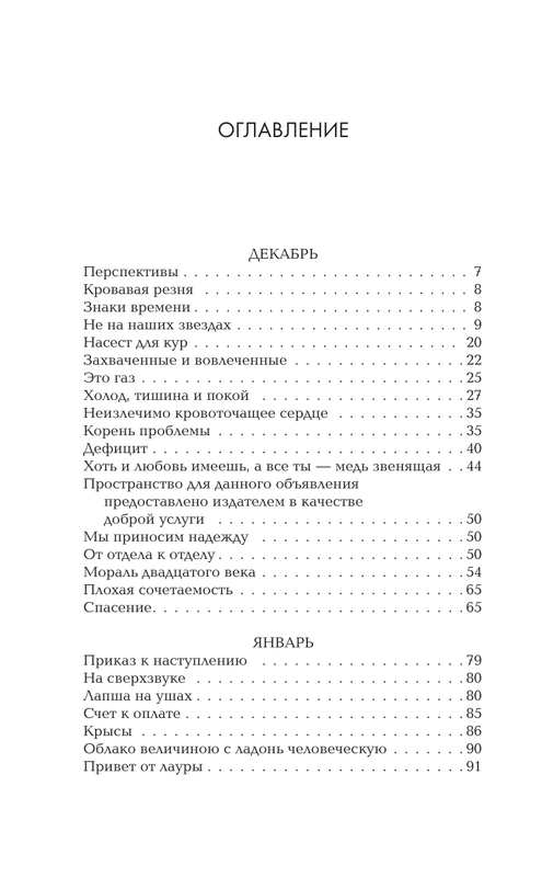 ASE000000000863513-03