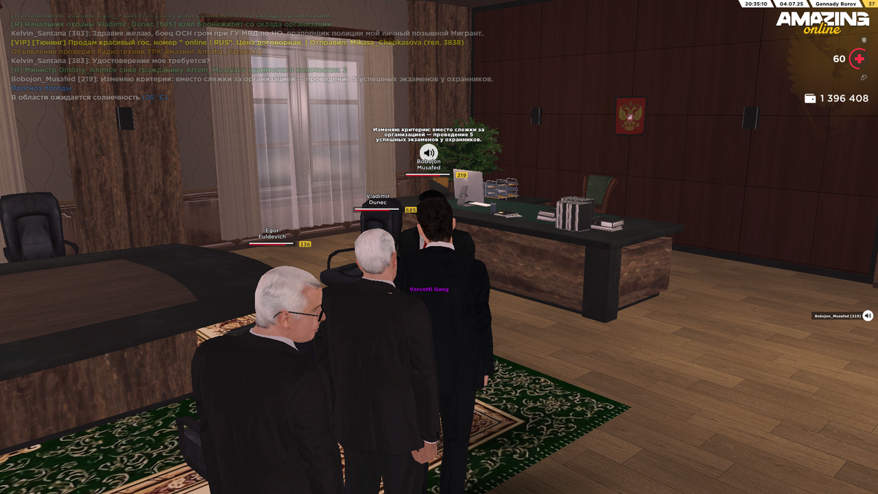 ОхраникиэкзаменнБОБО