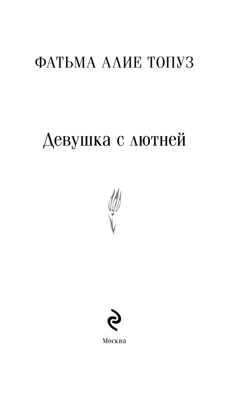 ITD000000001428458-page-0004