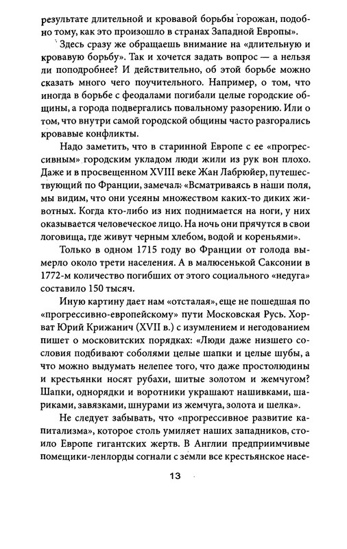 p0013