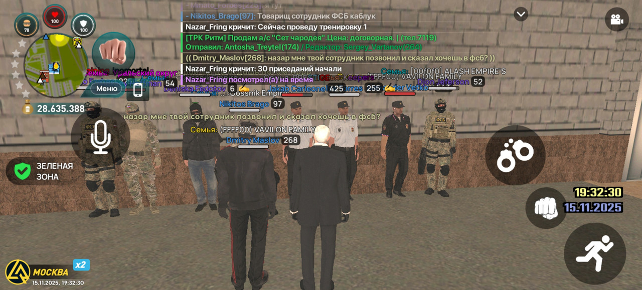 Screenshot 20251115 193230 com liverussia cr