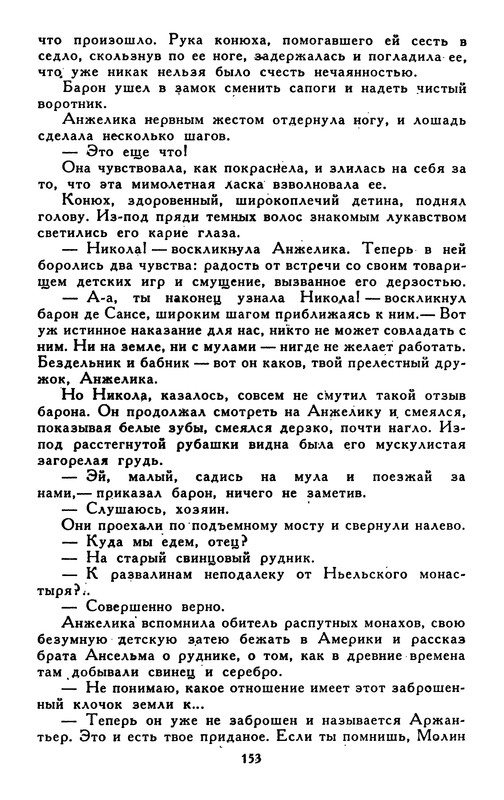 p0155