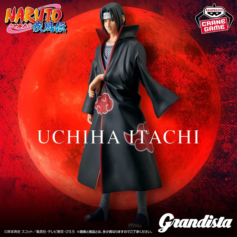 Naruto Shippuden Grandista - Uchiha Itachi - NEW BANPRESTO Japan