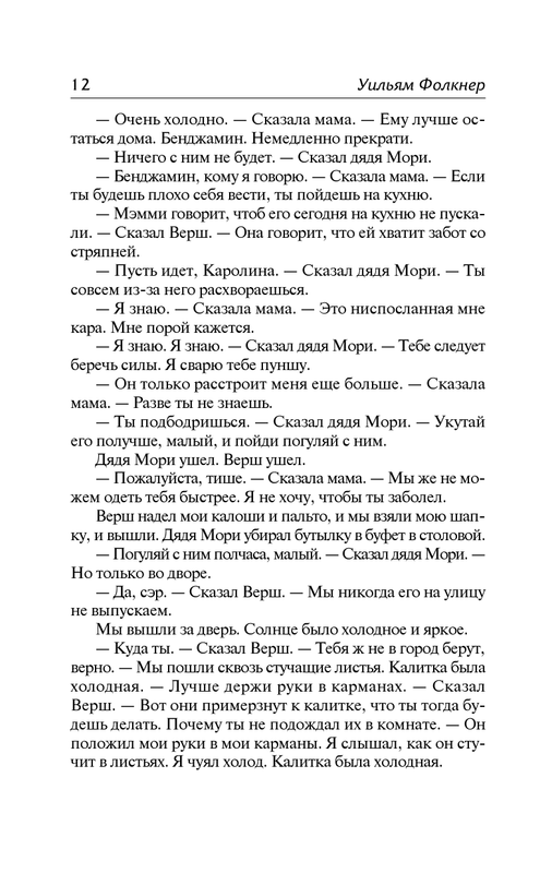 ASE000000000720384-12