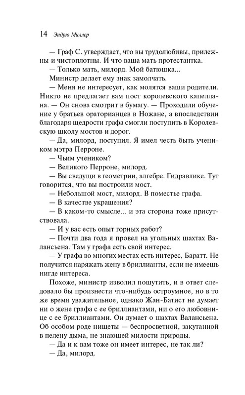 ITD000000000634276-page-0014