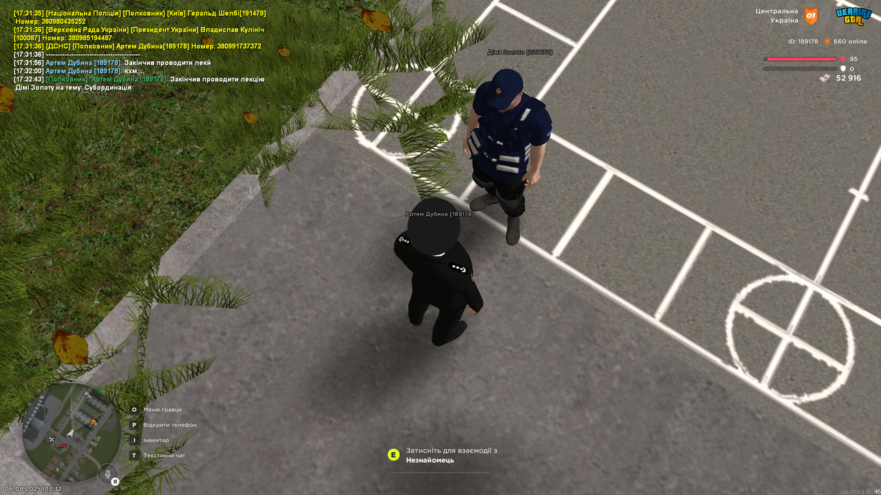 UKRAINE GTA 06.08.2025 17_32_56