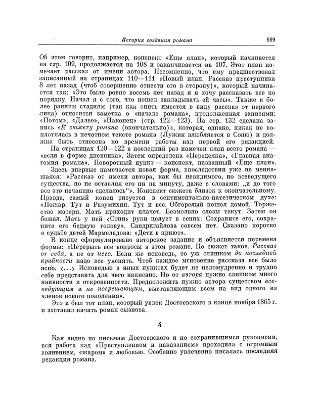 p0723