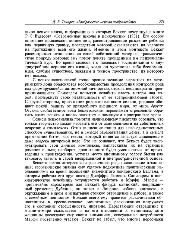 p0272