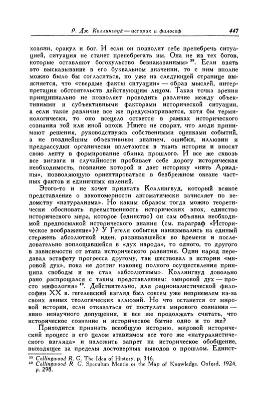 p0448