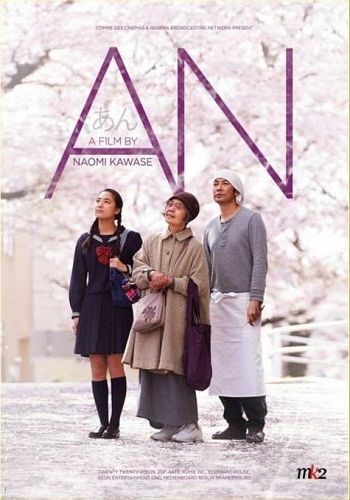 An (Sweet Bean) [2015][DVD R2][Spanish]