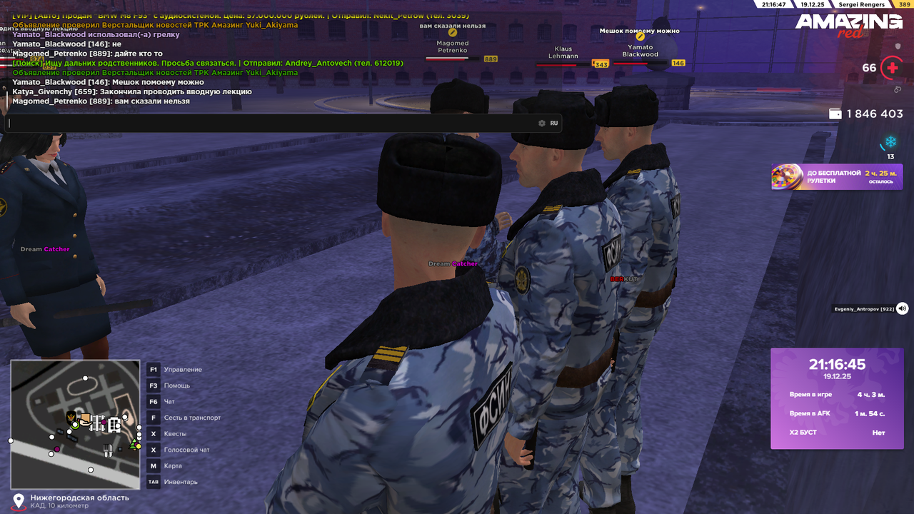 AMAZING ONLINE 19 12 2025 21 16 46