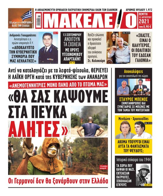 Εικόνα