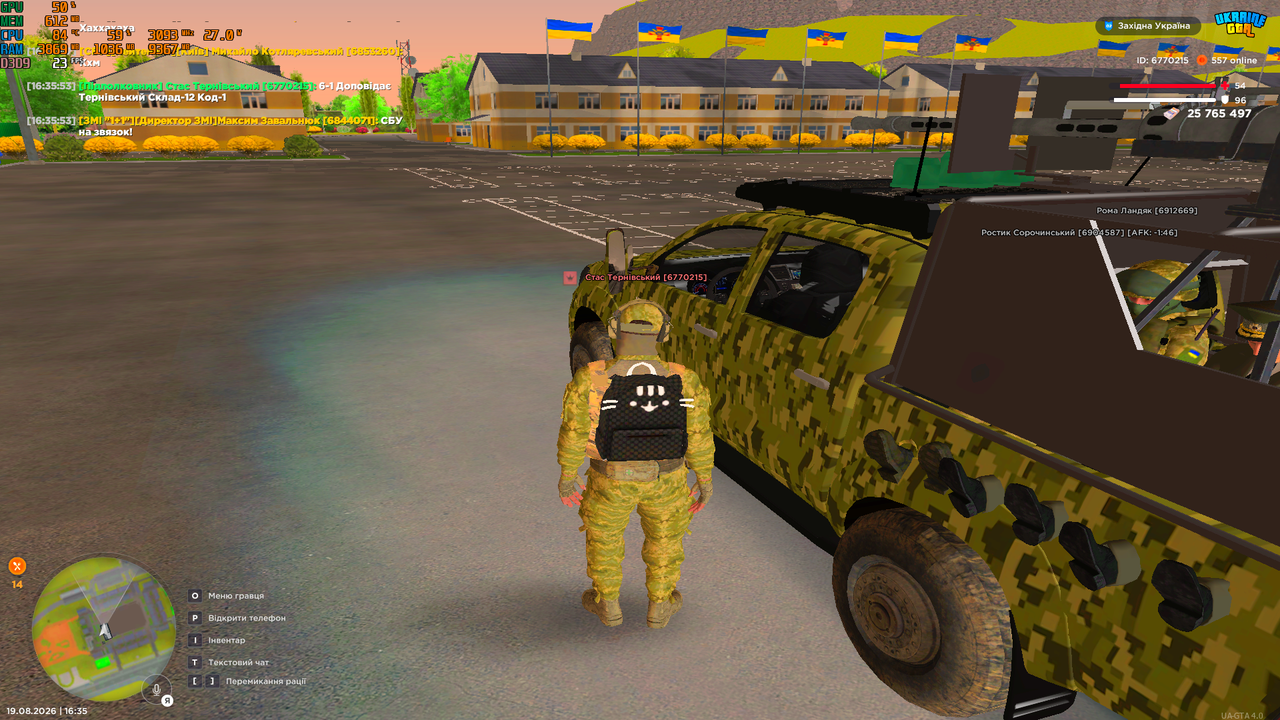 UKRAINE GTA 19 08 2026 16 35 54