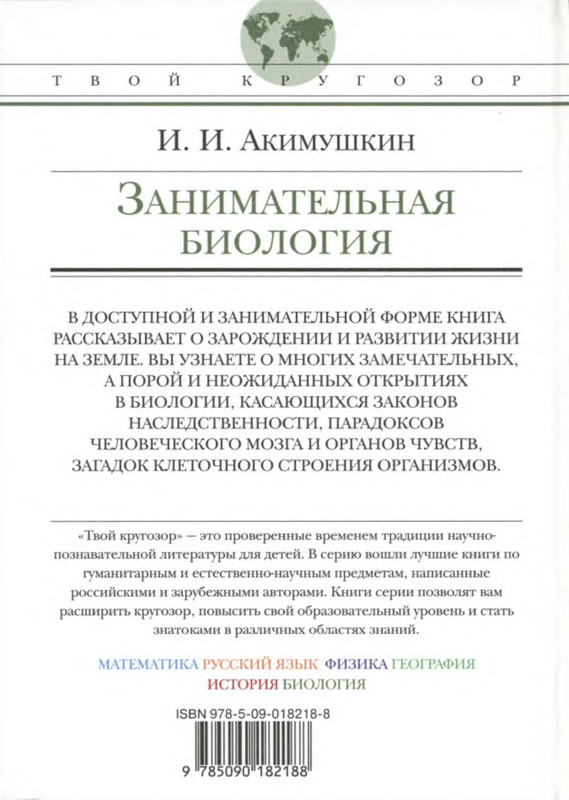 2-p0022