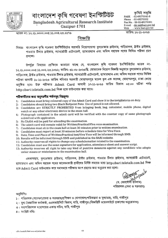 BARI-Exam-Notice-2023-PDF