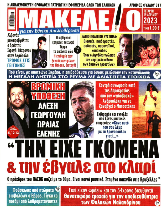 Εικόνα