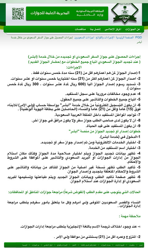 4017A3A2-D0FF-4168-83C6-B0F1789707AF