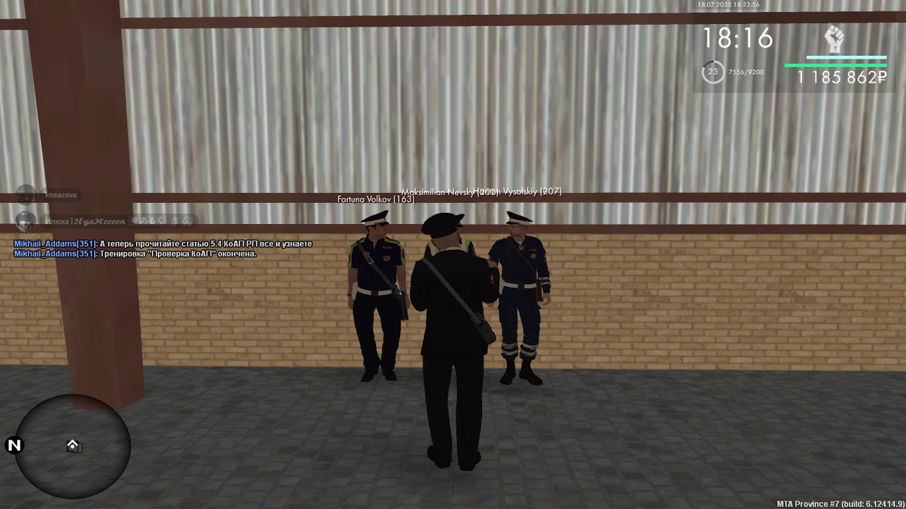 Снимок экрана (340)