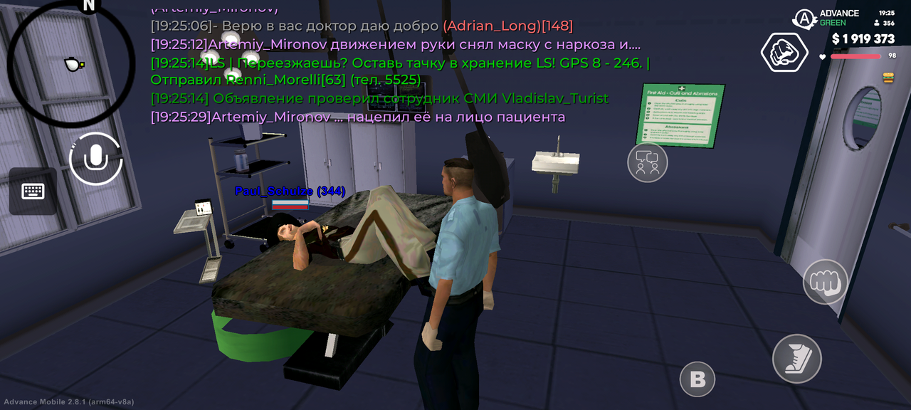 Screenshot 20260625 192530