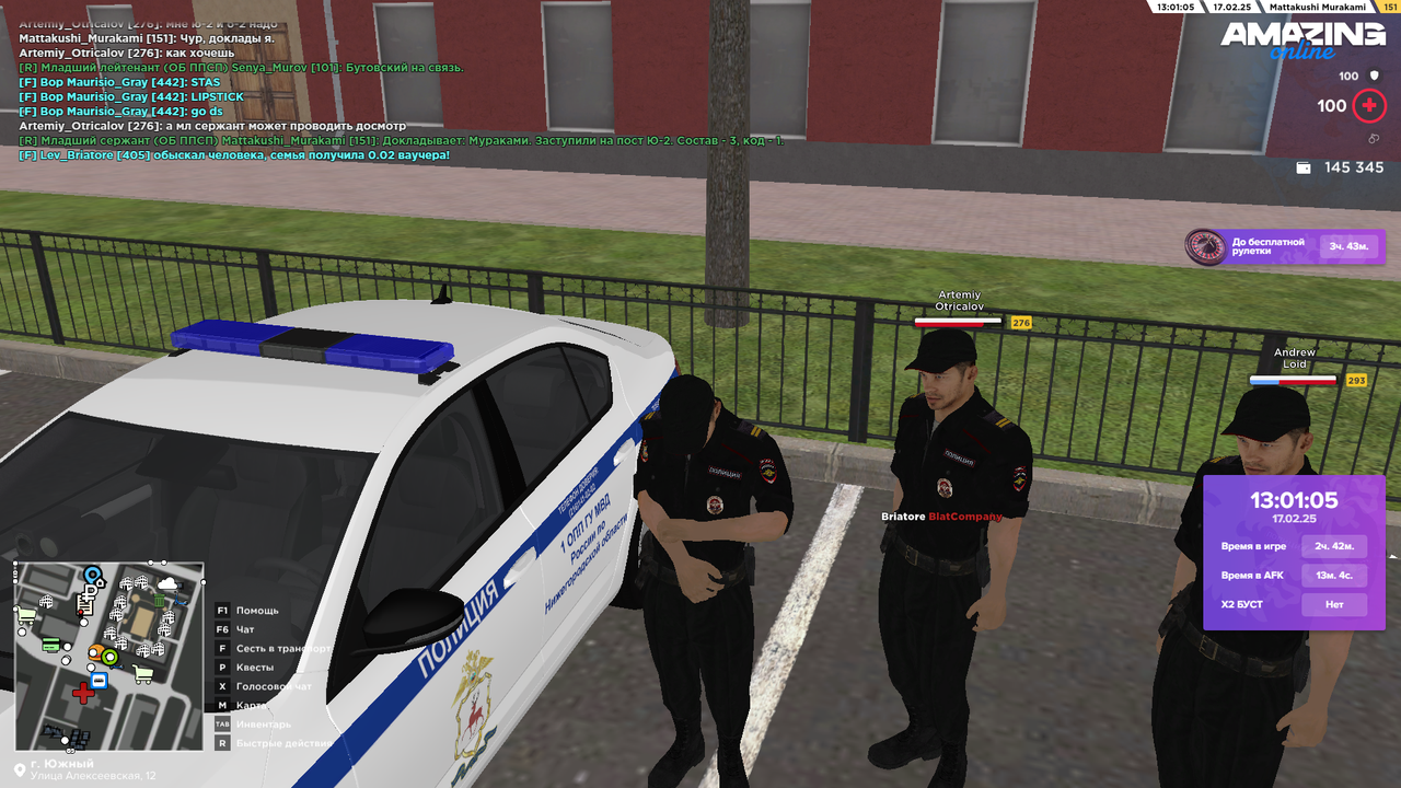 Снимок экрана (1243)