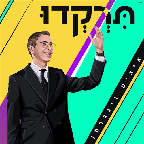 תמונה