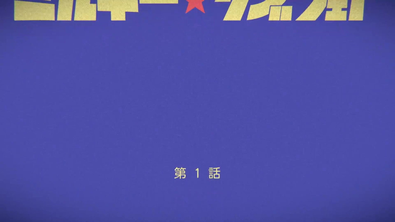 [Gecko] Milky Subway The Galactic Limited Express - S01E01.mkv.0000