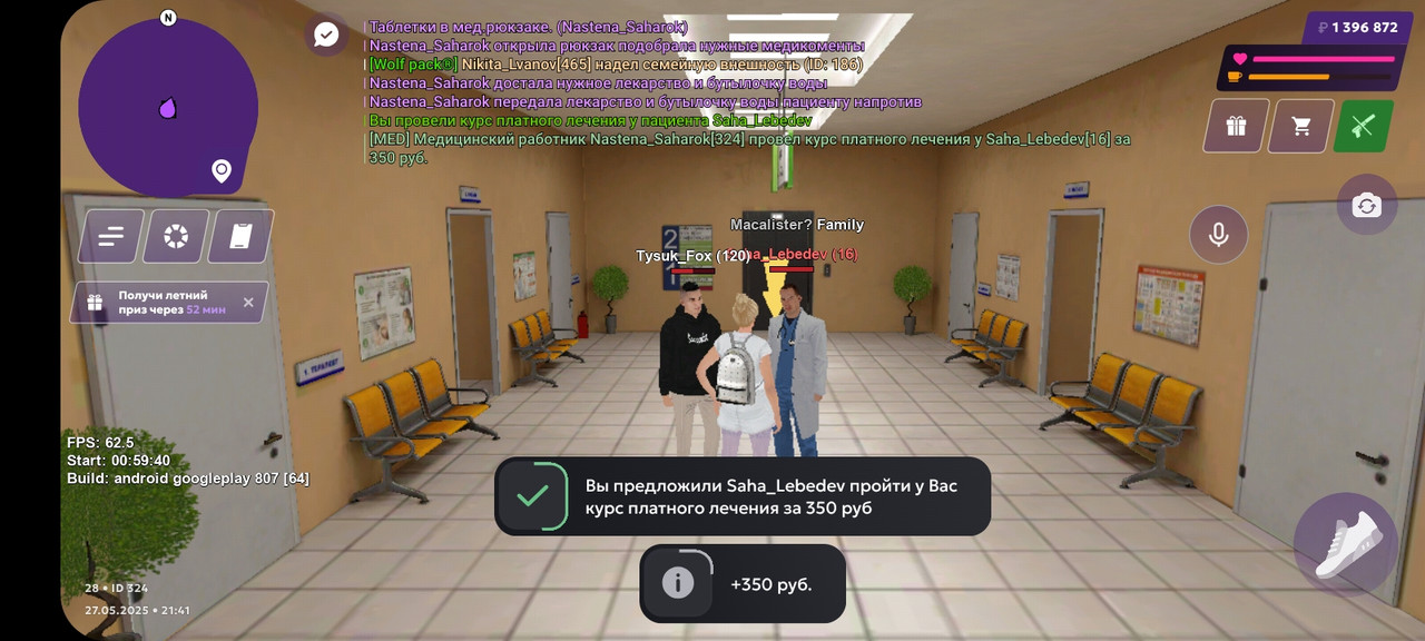 Screenshot_20250527-214146_MATRESHKA