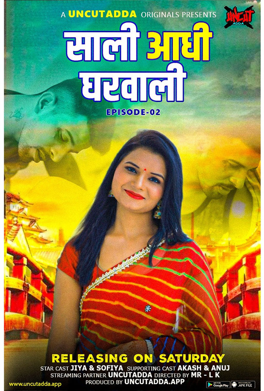 Saali Aadhi Gharwali (2023) UncutAdda S01E02 Web Series Watch Online