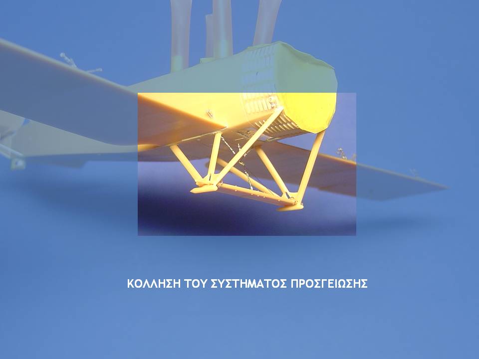 Otsu-1_κατασκευή29