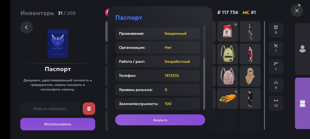 IMG_20250525_110550_041