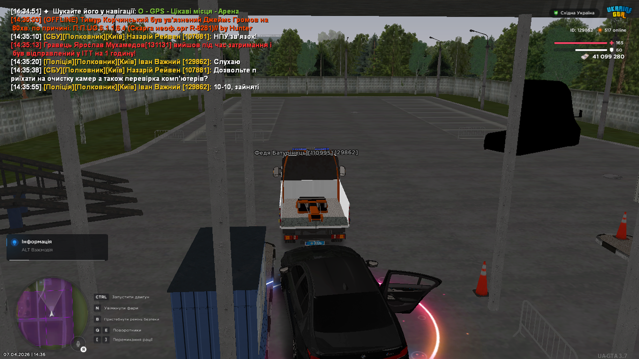 UKRAINE GTA 07 04 2026 14 36 55