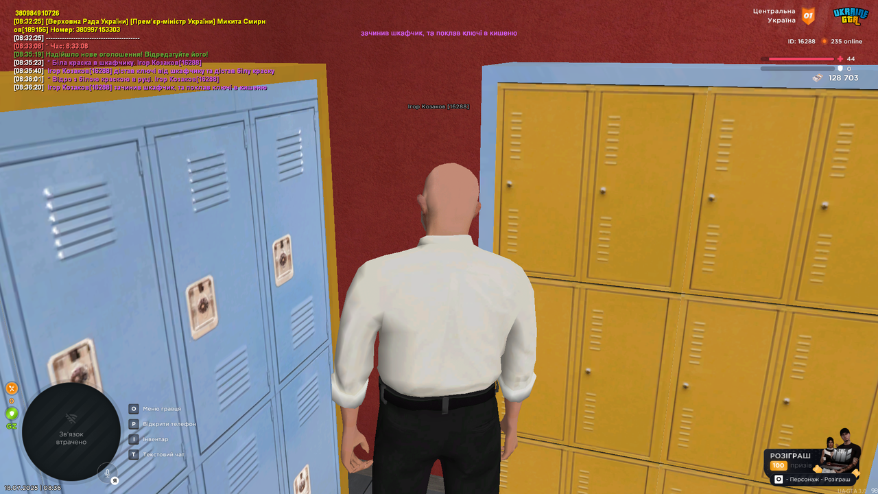 Grand Theft Auto  San Andreas Screenshot 2025.07.18 - 08.36.21.76