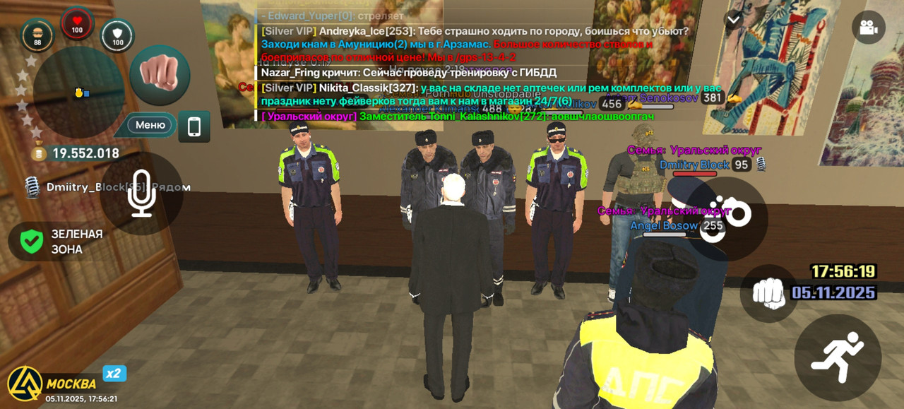 Screenshot 20251105 175622 com liverussia cr