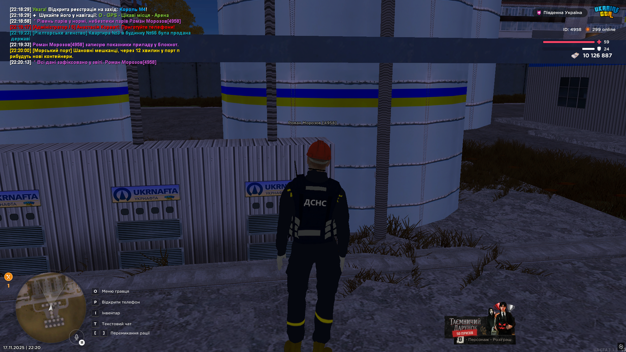 UKRAINE GTA 17 11 2025 22 20 14
