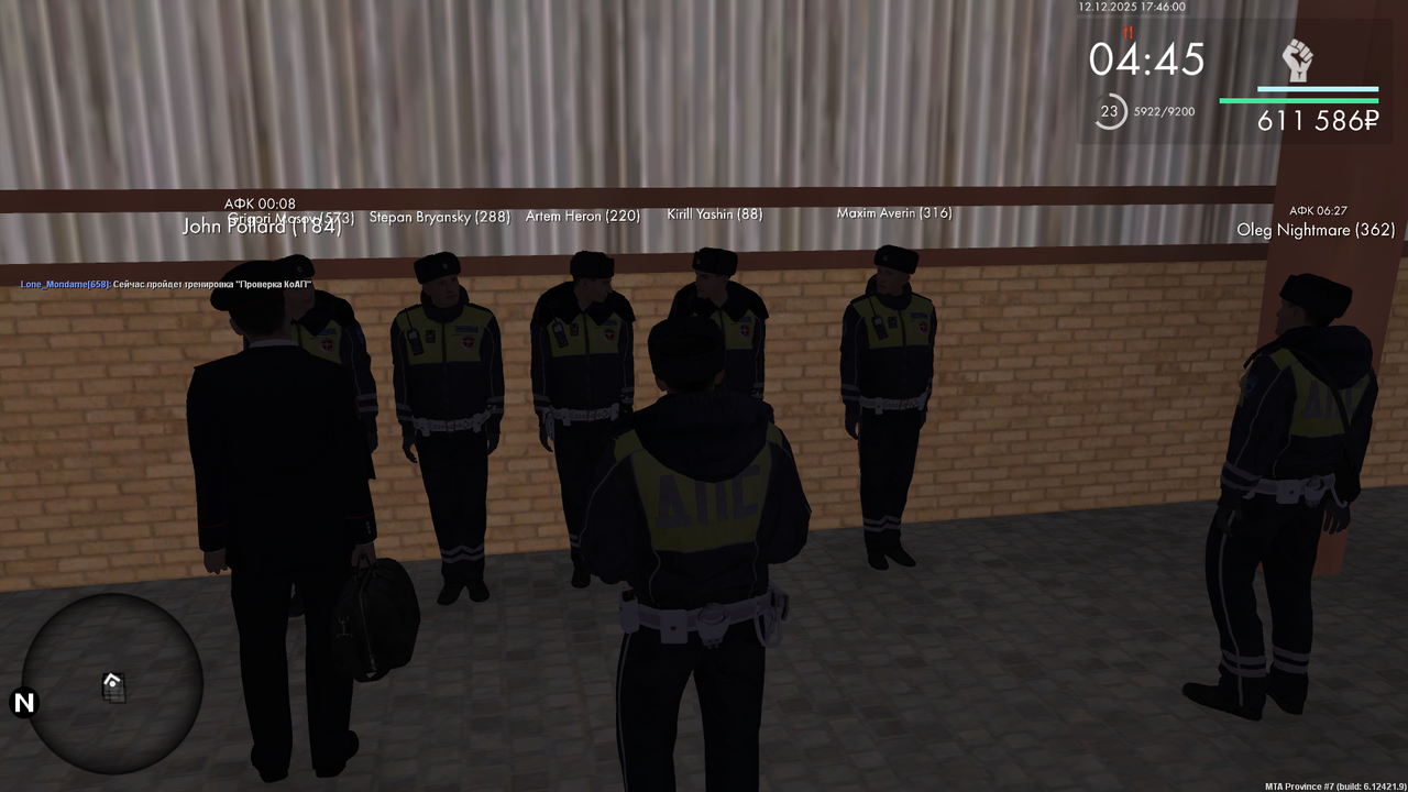 Снимок экрана (865)