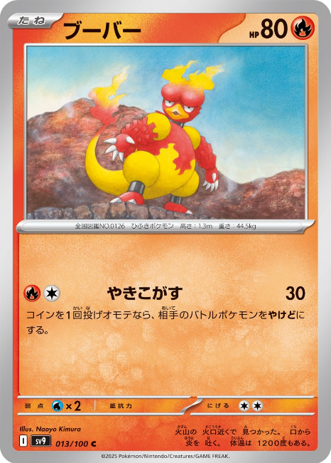check pokemon card value How Much Are Your Pokmon Cards Worth?