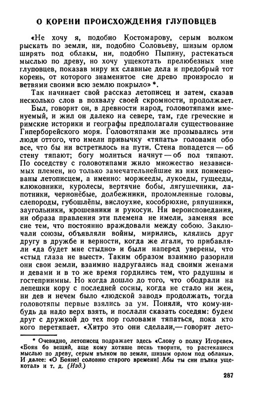 p0019