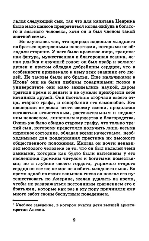 p0011