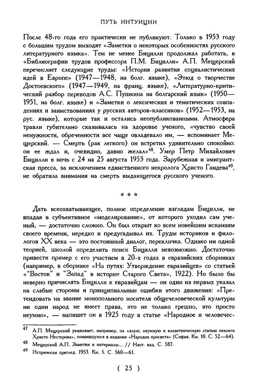 p0026