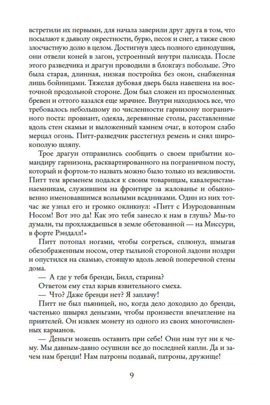 2-page-0008